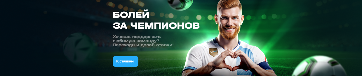 Скачать игру Up X: Полное руководство и установка Скачать игру Up X: Полное руководство и установка