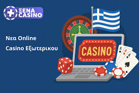 Online Καζίνο στην Ελλάδα Όσα Πρέπει να Ξέρετε