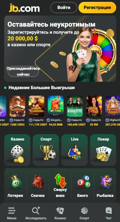 Unlocking the Secrets of JB Casino Bonuses -1041875697 Unlocking the Secrets of JB Casino Bonuses -1041875697